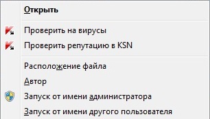 Запуск от имени другого пользователя